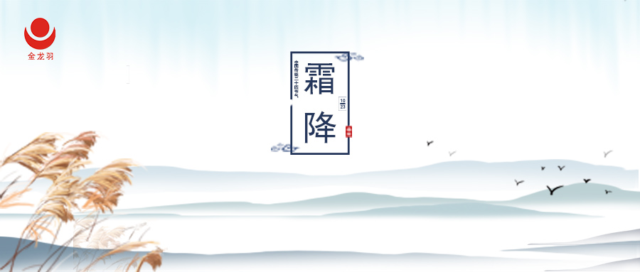 ˪�� | ���������¶��Ϊ˪����