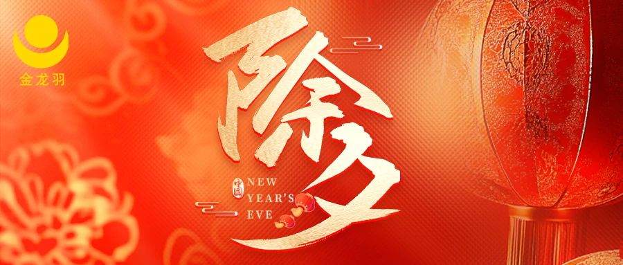 ��Ϧ | ��ȥ������ӭ��ϣ��